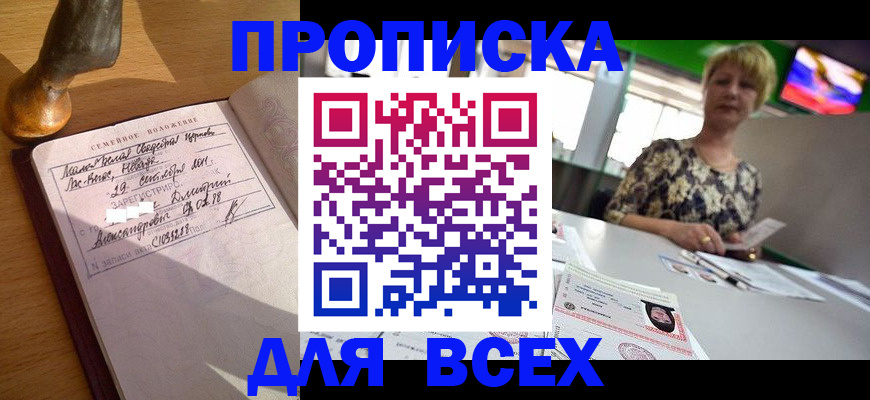 временная регистрация госуслуги в Петухово